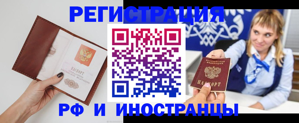 регистрация для школы в Новошахтинске