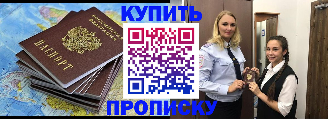 регистрация для школы в Новошахтинске